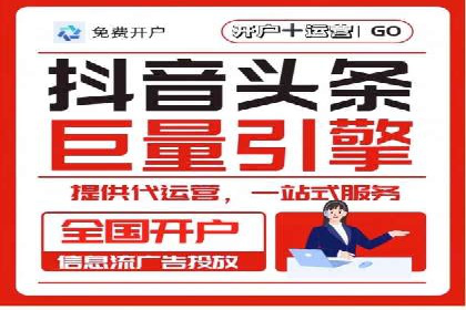 某行业SEM竞价托管全解析