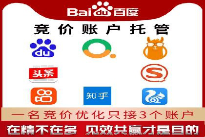 SEM竞价专员如何实现广告投放精准化