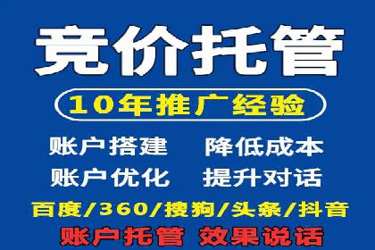 案例分析：SEM外包公司如何提升企业转化率