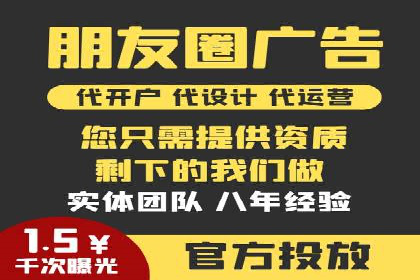 SEM百度竞价案例：如何实现快速引流